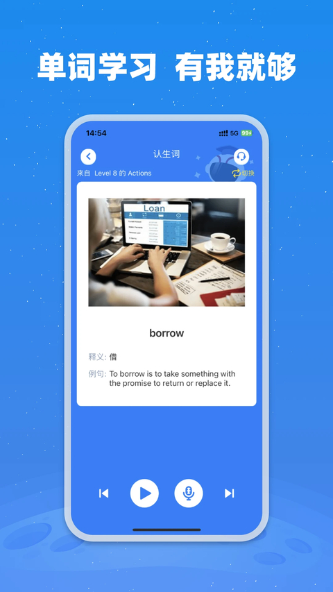 小凡博士App截图1