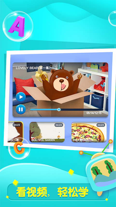 全阅读App截图3