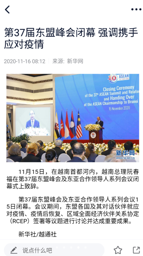 视听海南app截图4