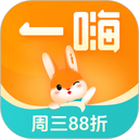 一嗨租车app