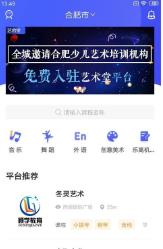 艺术堂截图2