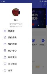 艺术堂截图1