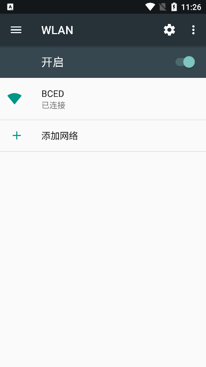 传屏助手app截图1
