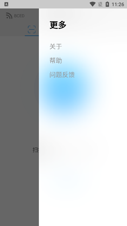 传屏助手app截图4