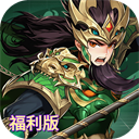崛起终极王者0.1折