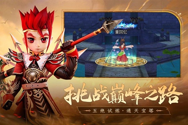 全民江湖游戏截图2