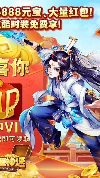 东方巨神速游戏截图2