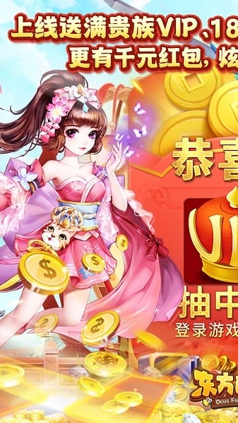 东方巨神速游戏截图3