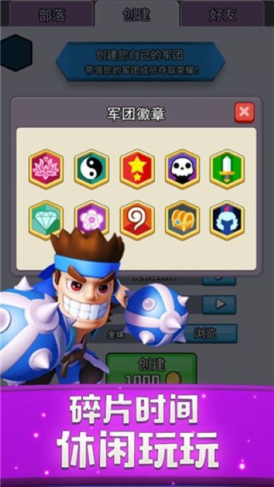 小小战场游戏截图1