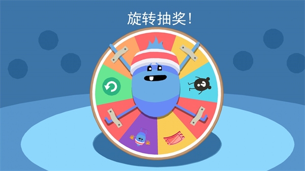 蠢蠢的死法2截图4