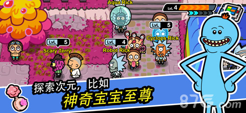 口袋莫蒂截图5
