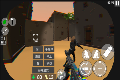 cqb射击:代号腐烂截图4