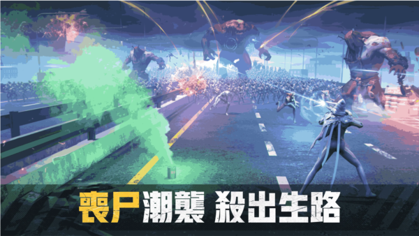 末日枪神僵尸风暴截图3