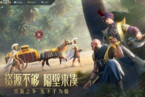 万乘之国九游渠道服截图3