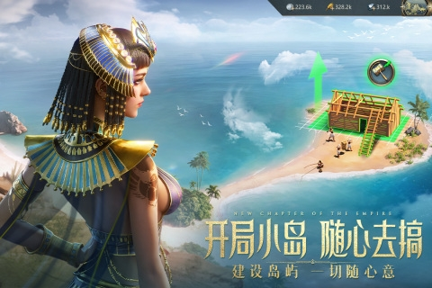 万乘之国九游渠道服截图2