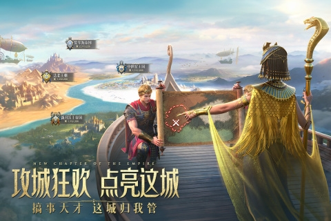 万乘之国九游渠道服截图5