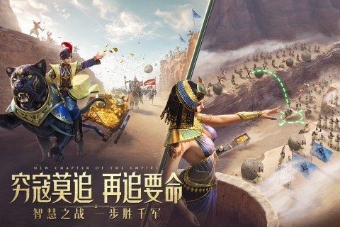 万乘之国九游渠道服截图4