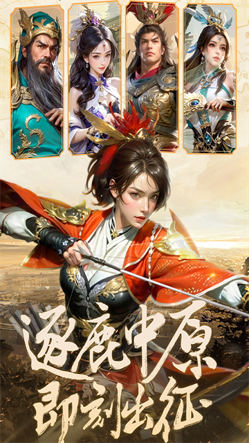 激战王城折扣版截图1
