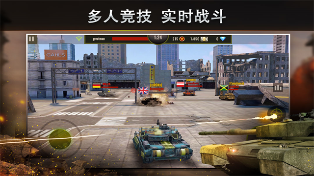 钢铁力量游戏截图4