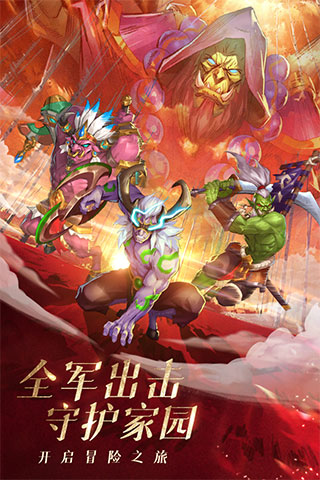 风暴奇兵手机版截图1