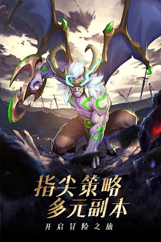 风暴奇兵手机版截图2