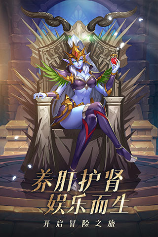 风暴奇兵手机版截图5