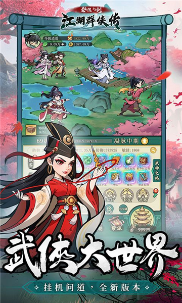 泰坦之剑国际服截图2