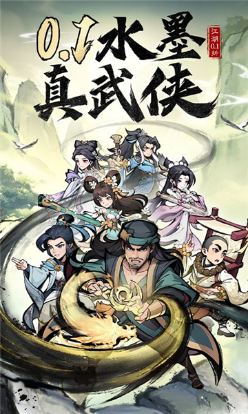 泰坦之剑国际服截图1