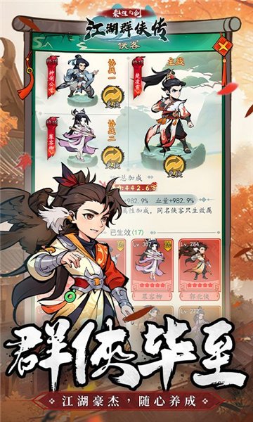 泰坦之剑国际服截图3