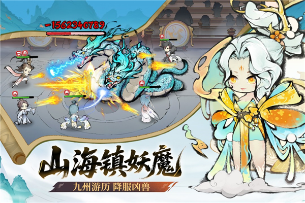 最强祖师腾讯服截图2