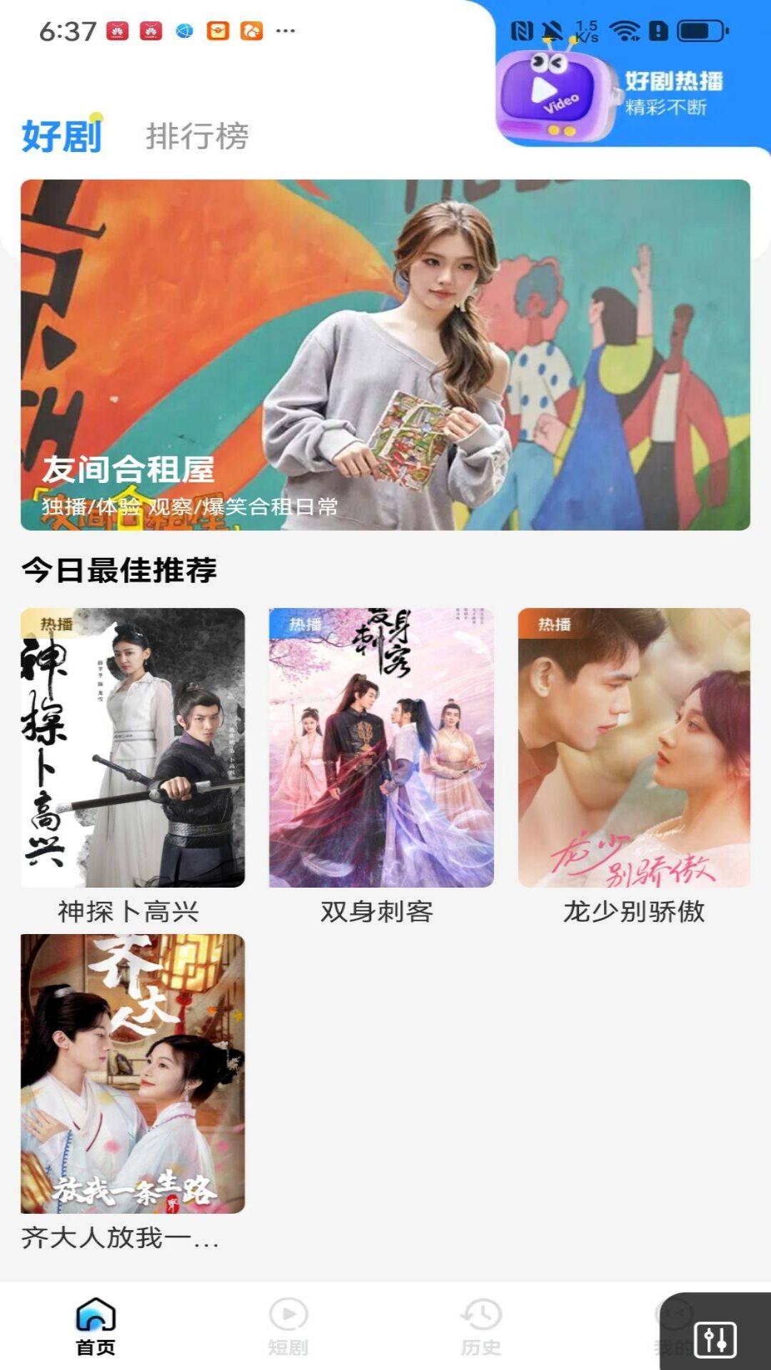 掌上多多悦动版截图1