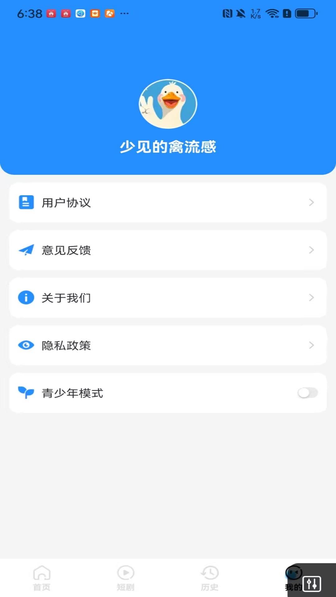 掌上多多悦动版截图2