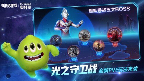 球球大作战测试服截图6