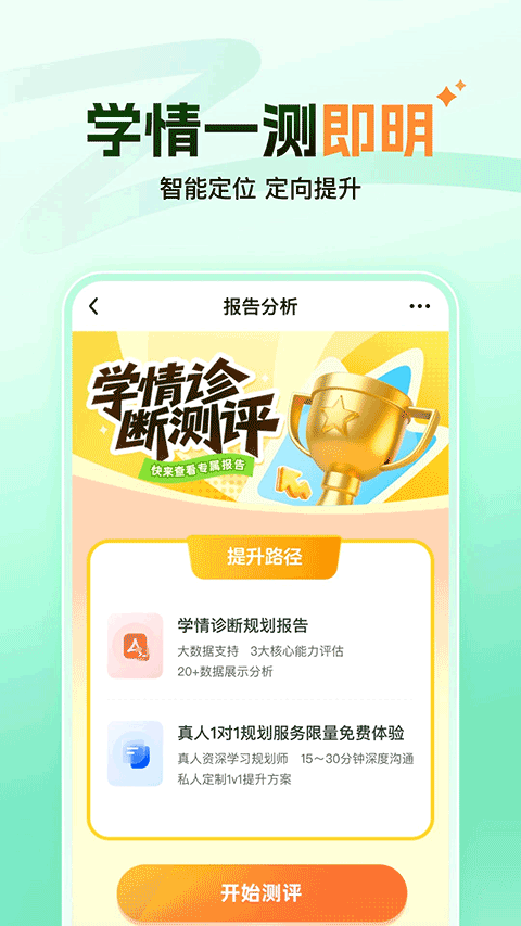 大招魔方官网版截图4