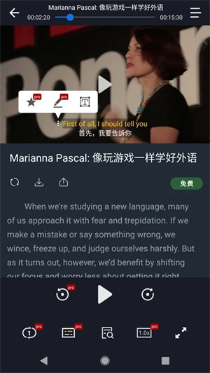 小鹦看看官方版截图2