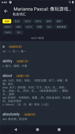 小鹦看看官方版截图1