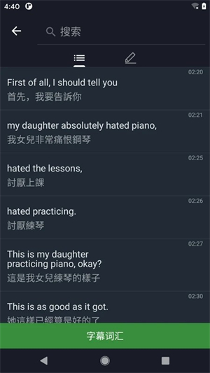 小鹦看看官方版截图4