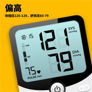 血压追踪器app截图2