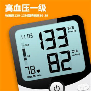 血压追踪器app截图3