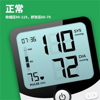 血压追踪器app截图1