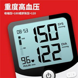 血压追踪器app截图5