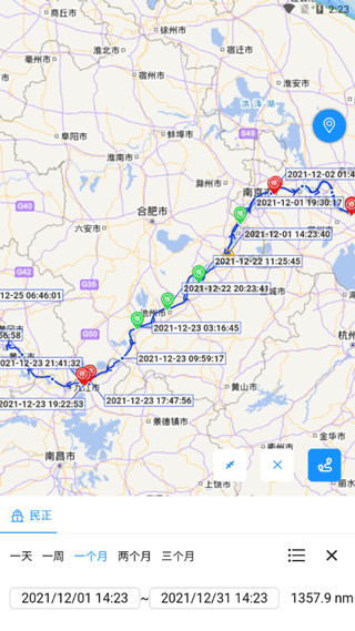 长江北斗app最新版截图4