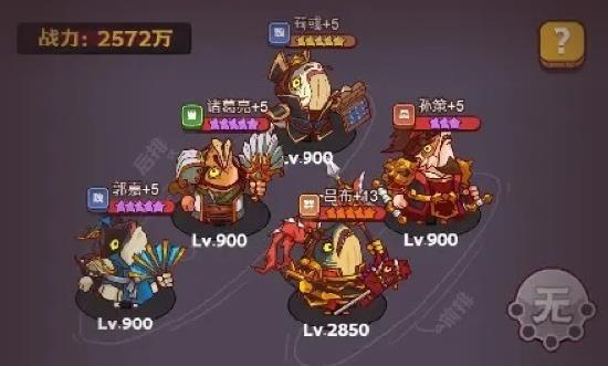 咸鱼之王4000关孙策过关最新阵容搭配-咸鱼之王4000关孙策主c阵容搭配推荐