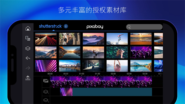 威力导演2026截图3