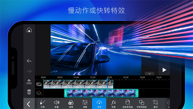 威力导演2026截图1
