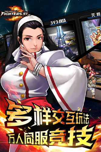 拳皇97OL当乐客户端
