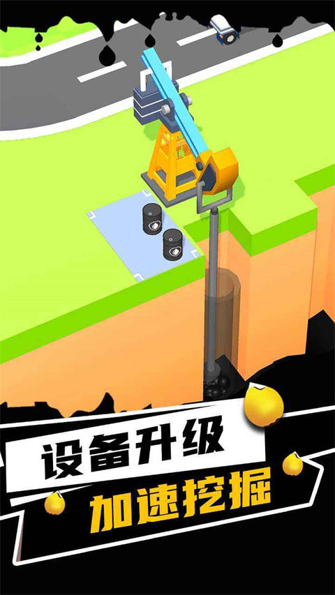 石油大王游戏