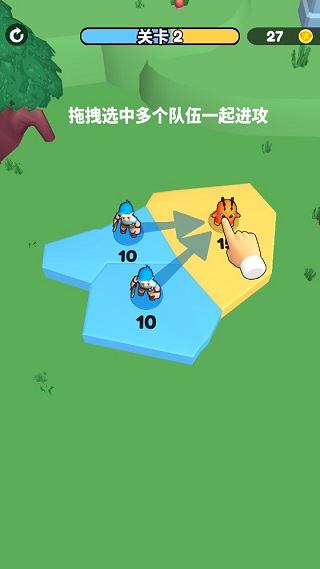 别抢我地盘游戏截图2