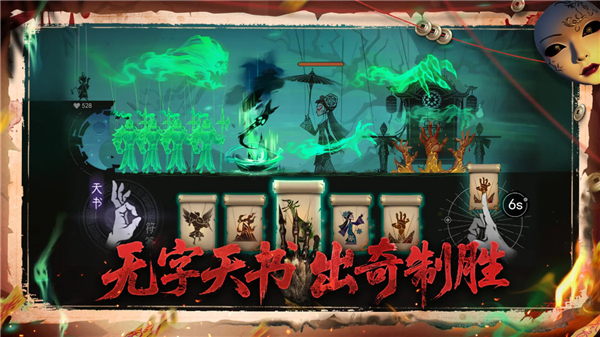 遗弃之地截图3