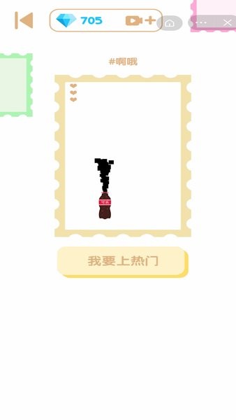 叠叠大作战游戏截图2